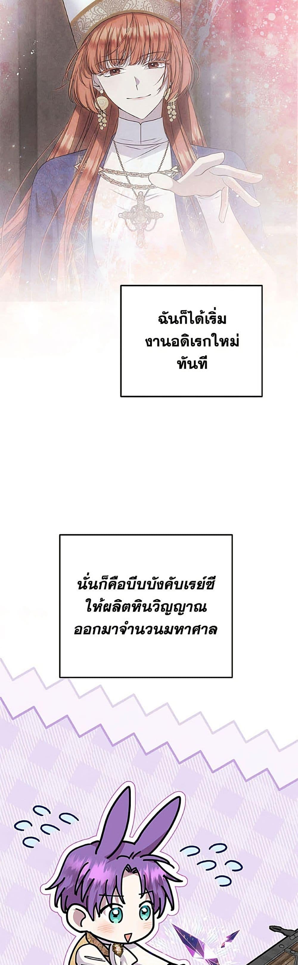 Manga-lc-com อ่านมังงะ อ่านการ์ตูน ออนไลน์ ฟรี Materialistic Princess ตอนที่ 1 2 3 4 5 6 7 8 9 10 11 12 13 14 ฟรี ไม่มีโฆษณา Manga-lc - อ่าน มังงะ อ่าน การ์ตูน ออนไลน์ อ่านมังงะ ฟรี