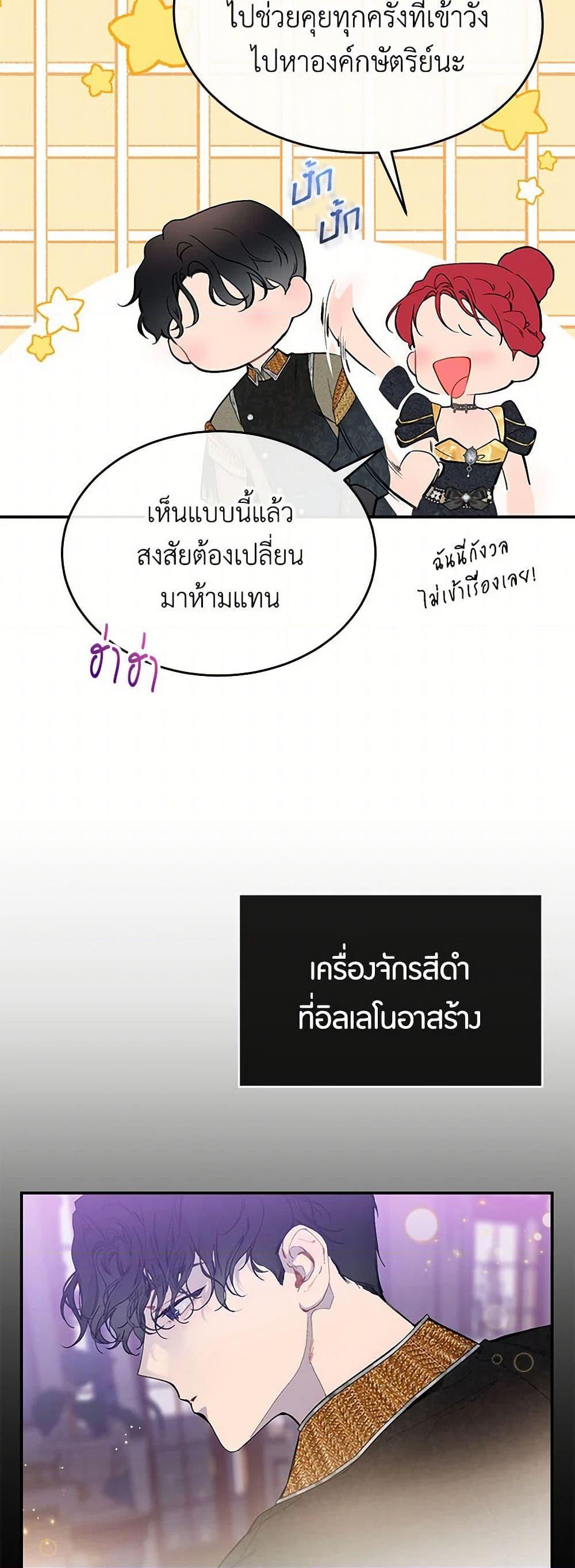 Manga-lc-com อ่านมังงะ อ่านการ์ตูน ออนไลน์ ฟรี The Elegant Sea of Savagery ตอนที่ 1 2 3 4 5 6 7 8 9 10 11 12 13 14 ฟรี ไม่มีโฆษณา Manga-lc - อ่าน มังงะ อ่าน การ์ตูน ออนไลน์ อ่านมังงะ ฟรี