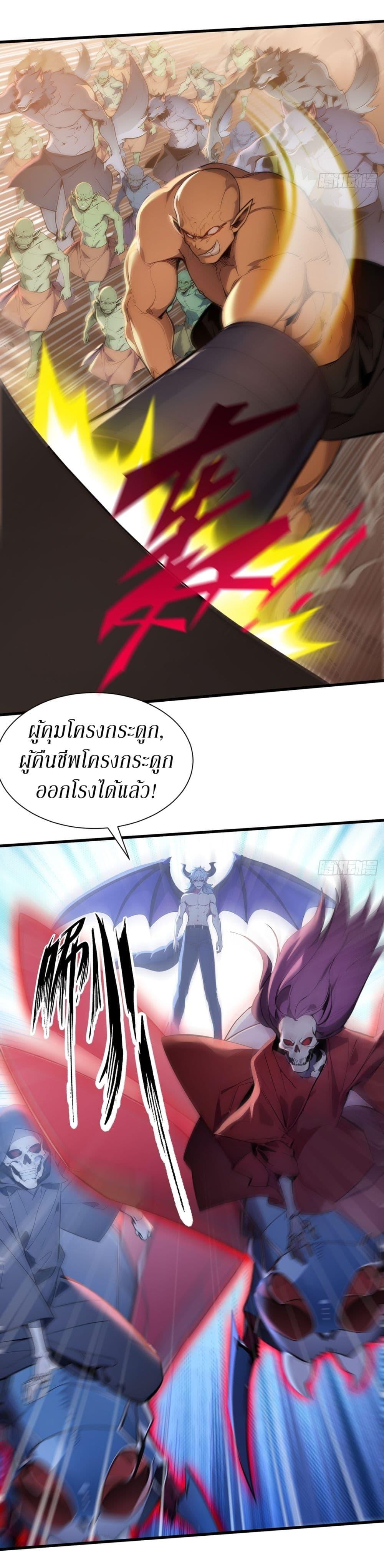 Manga-lc-com อ่านมังงะ อ่านการ์ตูน ออนไลน์ ฟรี Gods Of All People I Sacrificed Hundreds Of Millions Of Living Beings To Become A God ตอนที่ 1 2 3 4 5 6 7 8 9 10 11 12 13 14 ฟรี ไม่มีโฆษณา Manga-lc - อ่าน มังงะ อ่าน การ์ตูน ออนไลน์ อ่านมังงะ ฟรี
