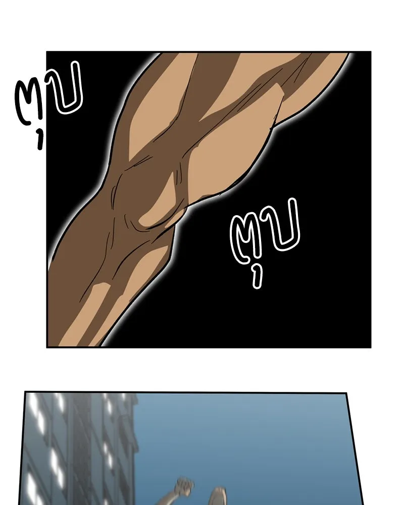 โรงเรียนสัตว์กินเนื้อ ตอนที่ 4 รูปที่ 92