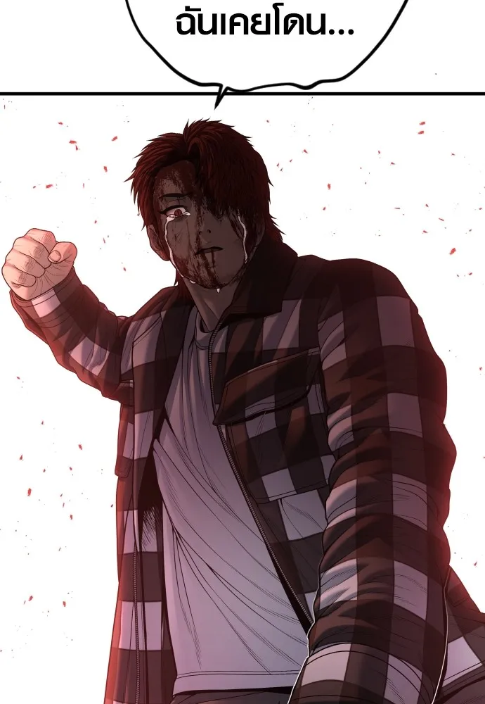 อาชญากรวัยเยาว์ ตอนที่ 63 บทสรุปของควอนเซฮุน รูปที่ 106