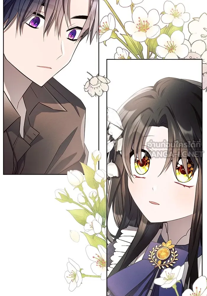 แอชสตาร์ต ตอนที่ 3 รูปที่ 126