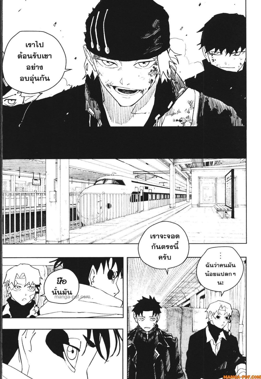 Manga-lc-com อ่านมังงะ อ่านการ์ตูน ออนไลน์ ฟรี Kagurabachi ตอนที่ 1 2 3 4 5 6 7 8 9 10 11 12 13 14 ฟรี ไม่มีโฆษณา Manga-lc - อ่าน มังงะ อ่าน การ์ตูน ออนไลน์ อ่านมังงะ ฟรี