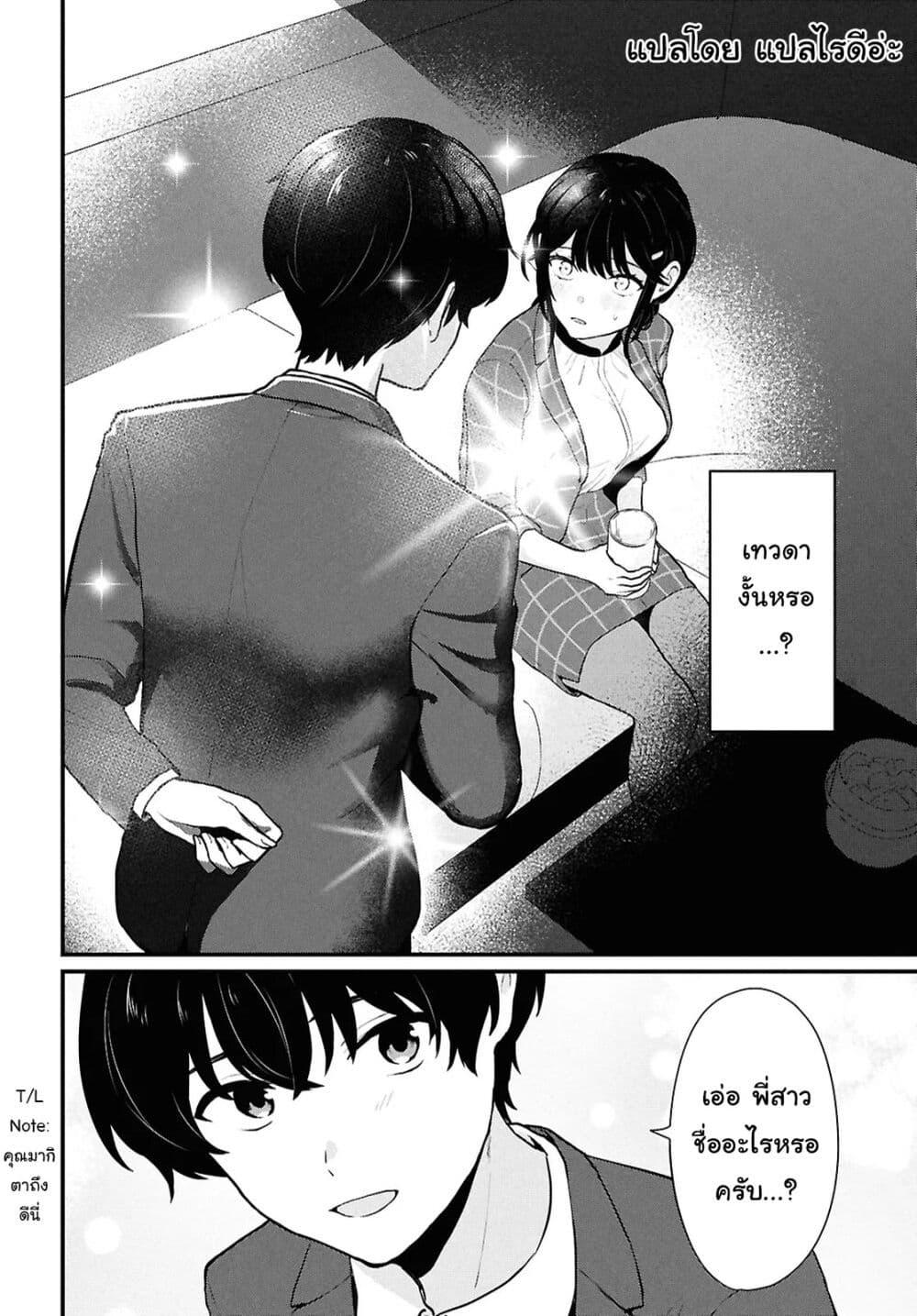 Manga-lc-com อ่านมังงะ อ่านการ์ตูน ออนไลน์ ฟรี Danjohi 15 no Sekai demo Futsu ni Ikirareru to Omotta ~ Geki Juu Kanjou na Kanojotachi ga Mujikaku Danshi ni Honrousaretara ตอนที่ 1 2 3 4 5 6 7 8 9 10 11 12 13 14 ฟรี ไม่มีโฆษณา Manga-lc - อ่าน มังงะ อ่าน การ์ตูน ออนไลน์ อ่านมังงะ ฟรี