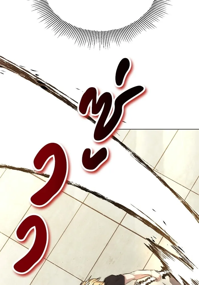 ชีวิตพลิกผันของลอร์ดผู้เกียจคร้าน ตอนที่ 129 เส้นทางที่ต่างจากฉัน รูปที่ 139