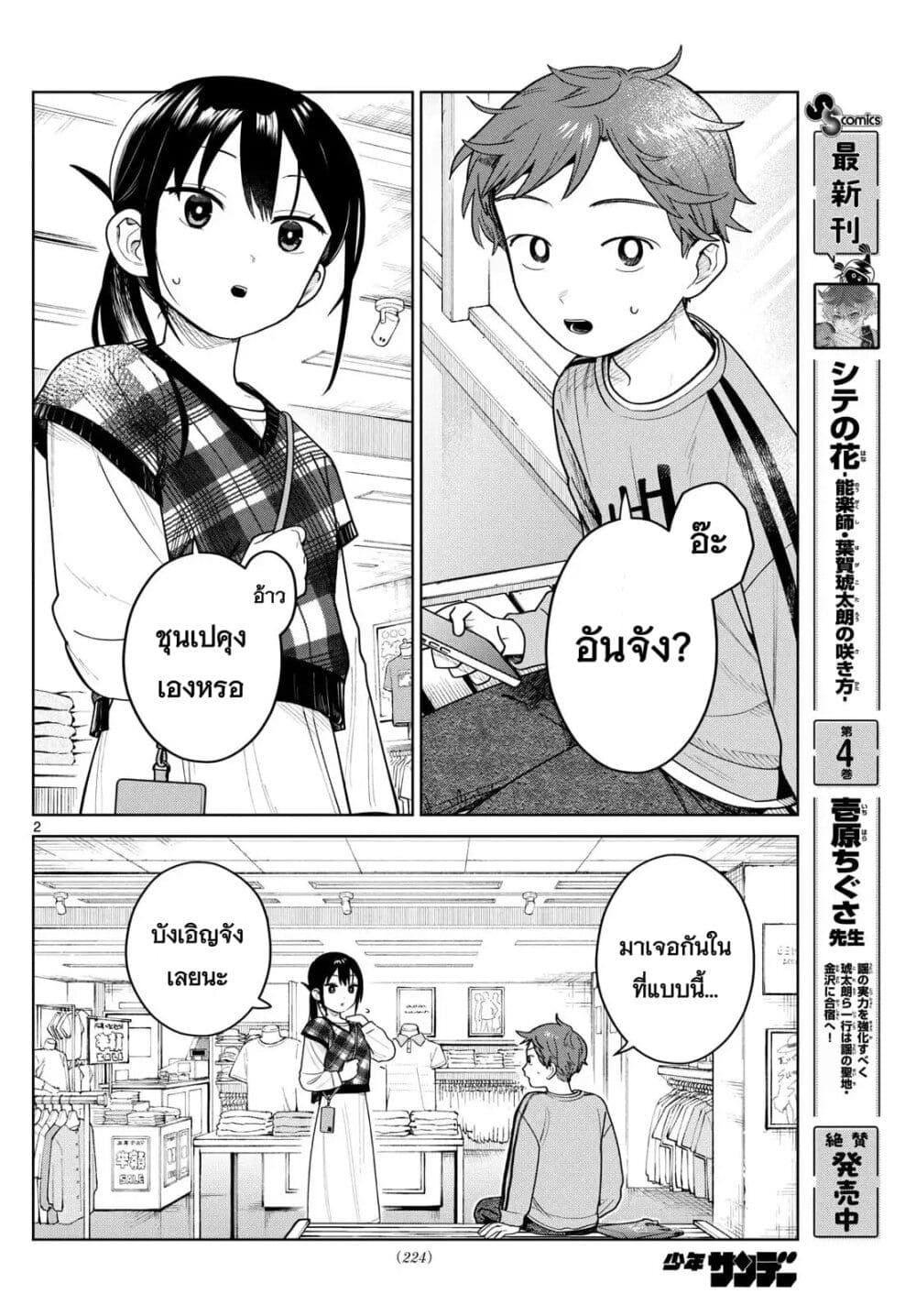 Manga-lc-com อ่านมังงะ อ่านการ์ตูน ออนไลน์ ฟรี Futari Bus ตอนที่ 1 2 3 4 5 6 7 8 9 10 11 12 13 14 ฟรี ไม่มีโฆษณา Manga-lc - อ่าน มังงะ อ่าน การ์ตูน ออนไลน์ อ่านมังงะ ฟรี