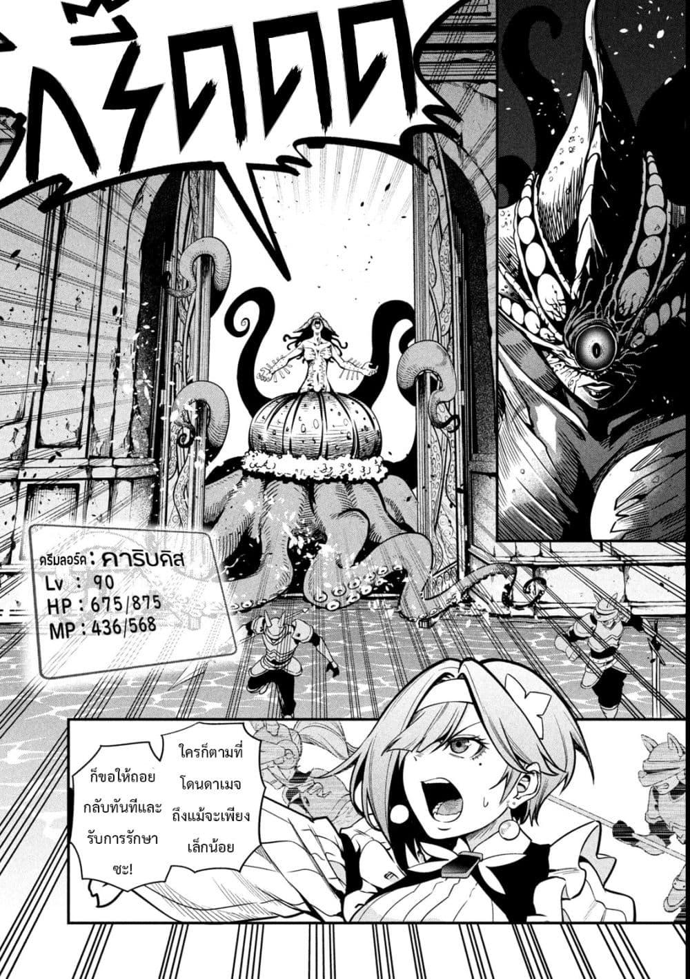 Manga-lc-com อ่านมังงะ อ่านการ์ตูน ออนไลน์ ฟรี Tsuihou Sareta Tenshou Juu Kishi wa game Chishiki de Musou Suru ตอนที่ 1 2 3 4 5 6 7 8 9 10 11 12 13 14 ฟรี ไม่มีโฆษณา Manga-lc - อ่าน มังงะ อ่าน การ์ตูน ออนไลน์ อ่านมังงะ ฟรี