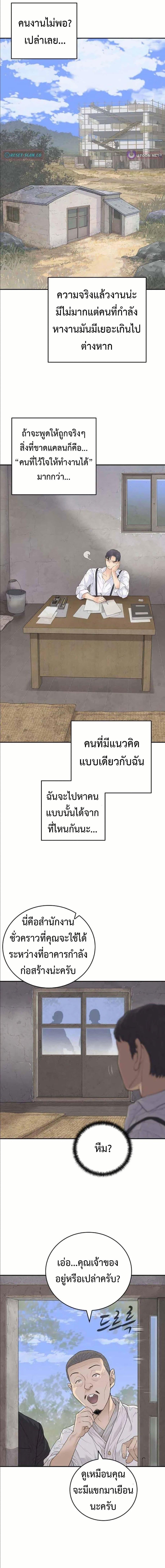 Manga-lc-com อ่านมังงะ อ่านการ์ตูน ออนไลน์ ฟรี The Real Tycoon, All By Myself ตอนที่ 1 2 3 4 5 6 7 8 9 10 11 12 13 14 ฟรี ไม่มีโฆษณา Manga-lc - อ่าน มังงะ อ่าน การ์ตูน ออนไลน์ อ่านมังงะ ฟรี