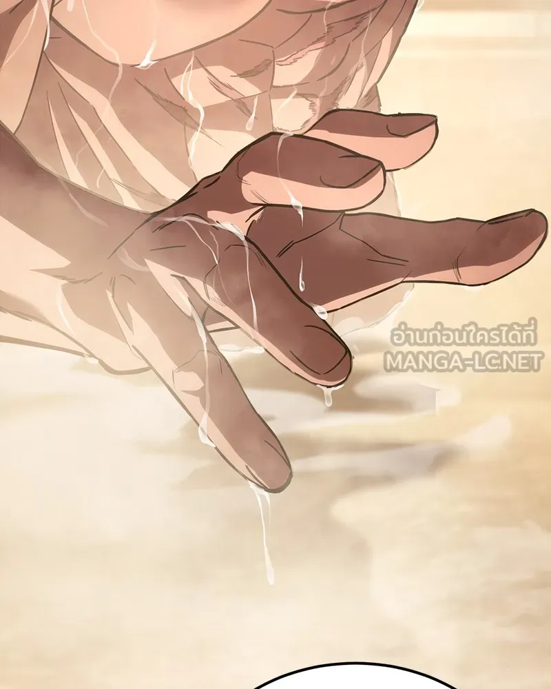 แบคXX ตอนที่ 12 รูปที่ 162