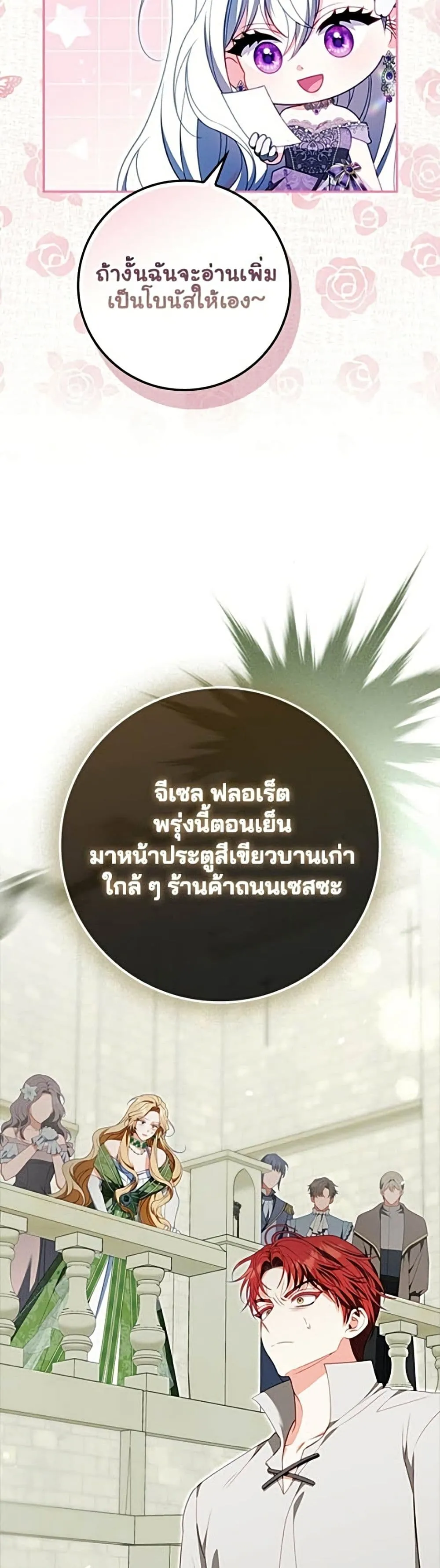 Manga-lc-com อ่านมังงะ อ่านการ์ตูน ออนไลน์ ฟรี Giselle the Unbreakable - นางเอกนอกบท ตอนที่ 1 2 3 4 5 6 7 8 9 10 11 12 13 14 ฟรี ไม่มีโฆษณา Manga-lc - อ่าน มังงะ อ่าน การ์ตูน ออนไลน์ อ่านมังงะ ฟรี