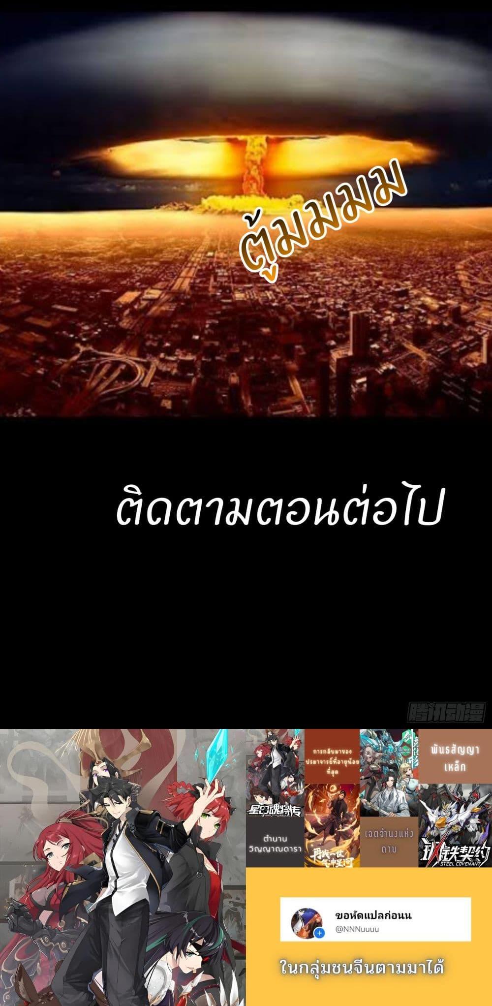 Manga-lc-com อ่านมังงะ อ่านการ์ตูน ออนไลน์ ฟรี Legend of Star General ตอนที่ 1 2 3 4 5 6 7 8 9 10 11 12 13 14 ฟรี ไม่มีโฆษณา Manga-lc - อ่าน มังงะ อ่าน การ์ตูน ออนไลน์ อ่านมังงะ ฟรี