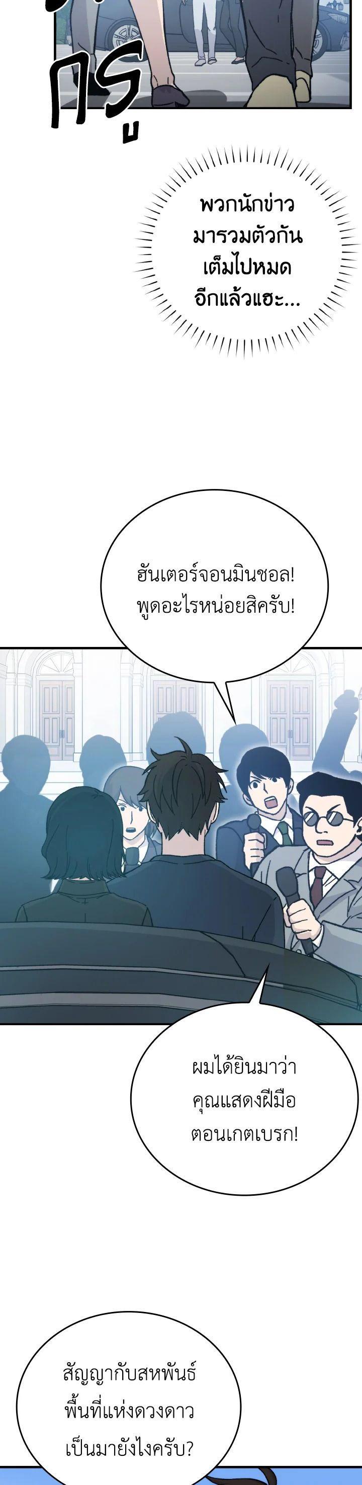 Manga-lc-com อ่านมังงะ อ่านการ์ตูน ออนไลน์ ฟรี The Demon King Levels Up ตอนที่ 1 2 3 4 5 6 7 8 9 10 11 12 13 14 ฟรี ไม่มีโฆษณา Manga-lc - อ่าน มังงะ อ่าน การ์ตูน ออนไลน์ อ่านมังงะ ฟรี