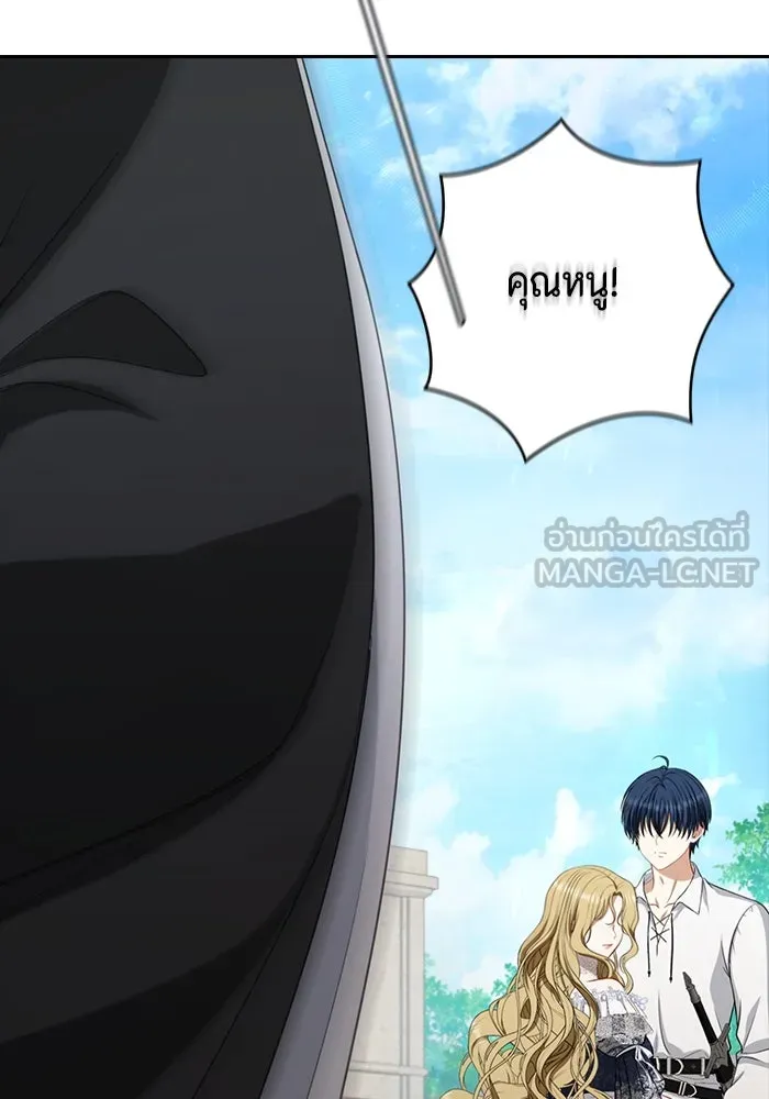 ละครชีวิตลิขิตรัก ตอนที่ 12 รูปที่ 105