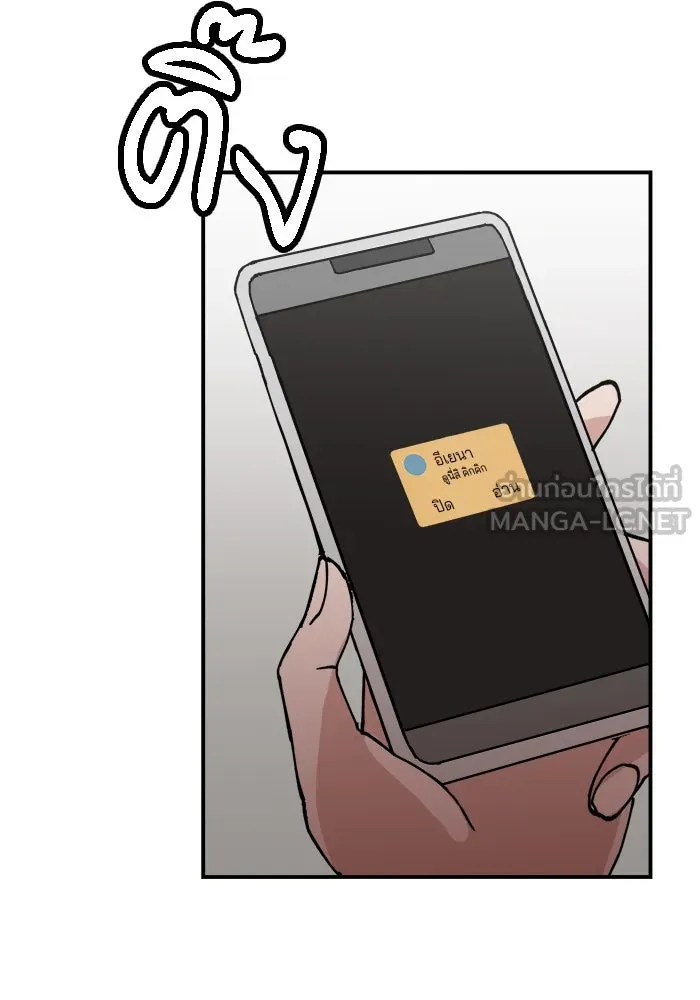 ห้องเรียนสาวแสบ ตอนที่ 2 รูปที่ 186