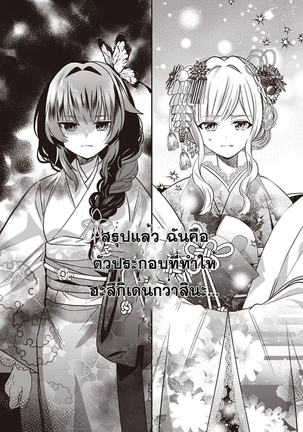 Manga-lc-com อ่านมังงะ อ่านการ์ตูน ออนไลน์ ฟรี Kekkaishi no Ichirinka ตอนที่ 1 2 3 4 5 6 7 8 9 10 11 12 13 14 ฟรี ไม่มีโฆษณา Manga-lc - อ่าน มังงะ อ่าน การ์ตูน ออนไลน์ อ่านมังงะ ฟรี