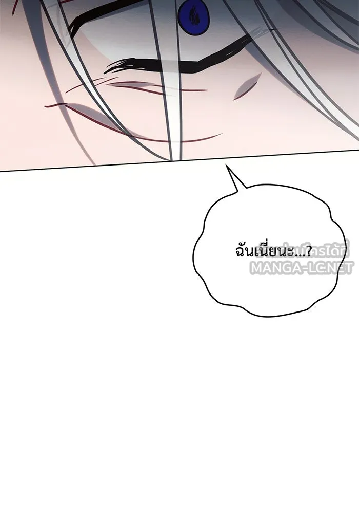 แอชสตาร์ต ตอนที่ 82 รูปที่ 93