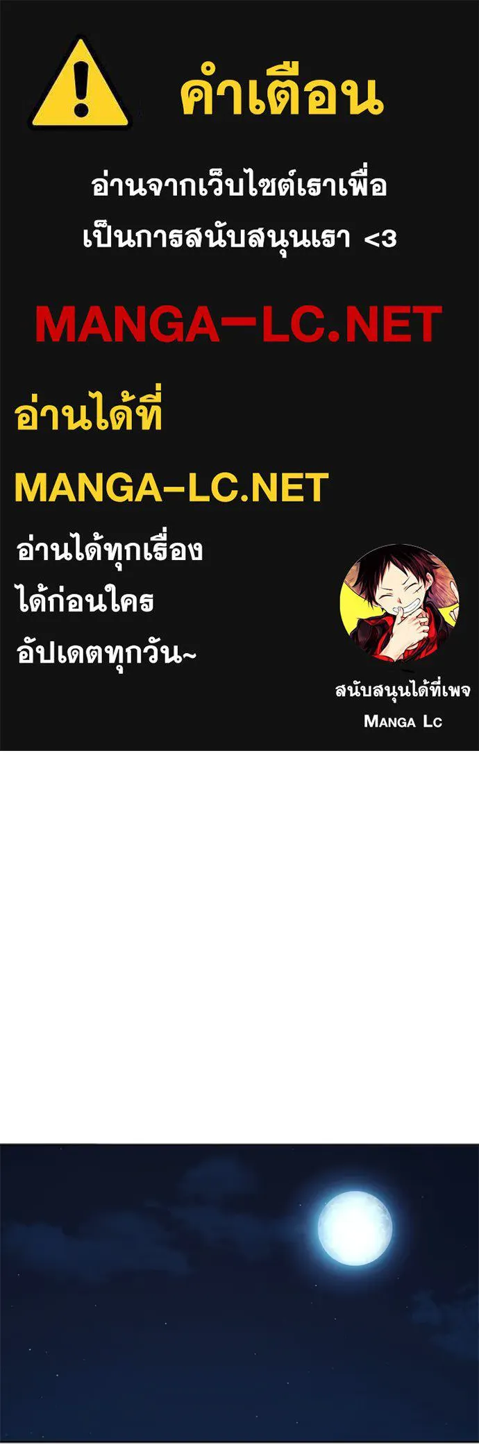 อัยการสายโหด ตอนที่ 18 รูปที่ 1