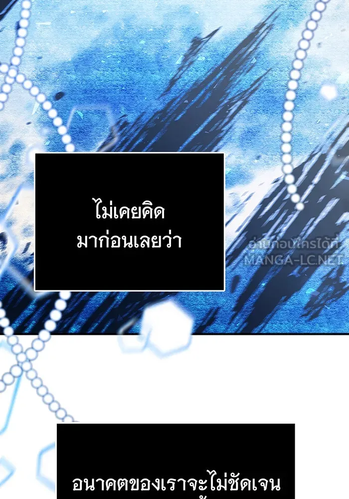 นางร้ายที่ไหนจะมีคุณธรรม ตอนที่ 12 รูปที่ 48