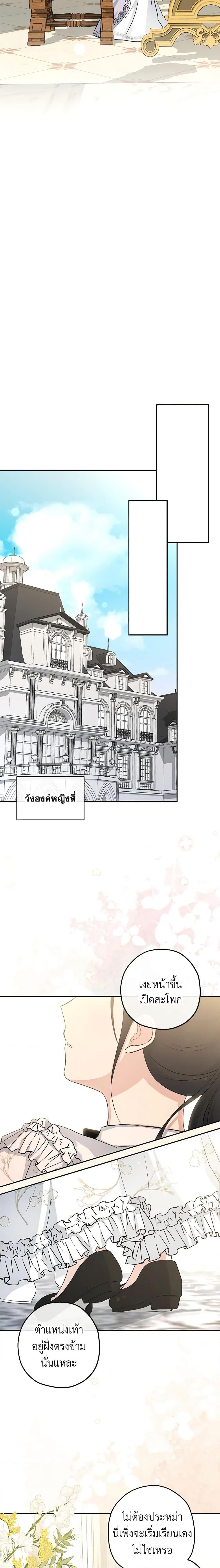 Manga-lc-com อ่านมังงะ อ่านการ์ตูน ออนไลน์ ฟรี Monster Princess ตอนที่ 1 2 3 4 5 6 7 8 9 10 11 12 13 14 ฟรี ไม่มีโฆษณา Manga-lc - อ่าน มังงะ อ่าน การ์ตูน ออนไลน์ อ่านมังงะ ฟรี