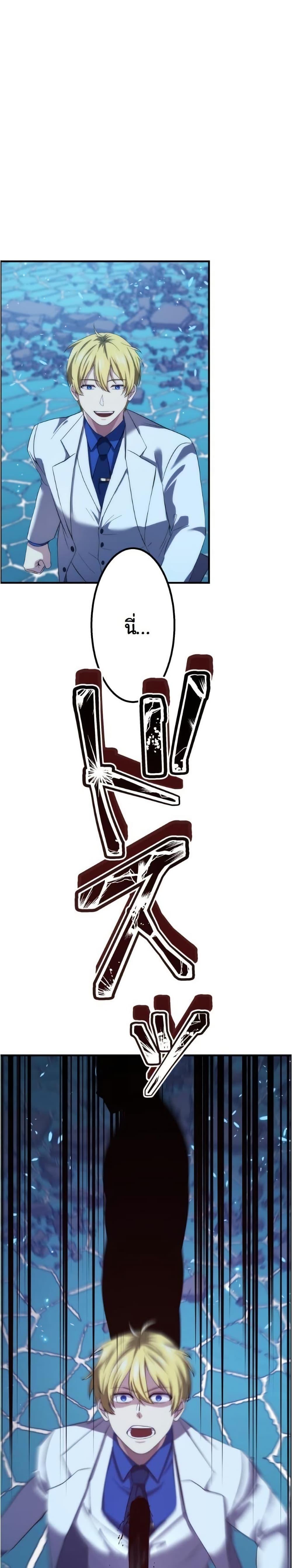 Manga-lc-com อ่านมังงะ อ่านการ์ตูน ออนไลน์ ฟรี Revenge of the Unrivaled Streamer ตอนที่ 1 2 3 4 5 6 7 8 9 10 11 12 13 14 ฟรี ไม่มีโฆษณา Manga-lc - อ่าน มังงะ อ่าน การ์ตูน ออนไลน์ อ่านมังงะ ฟรี