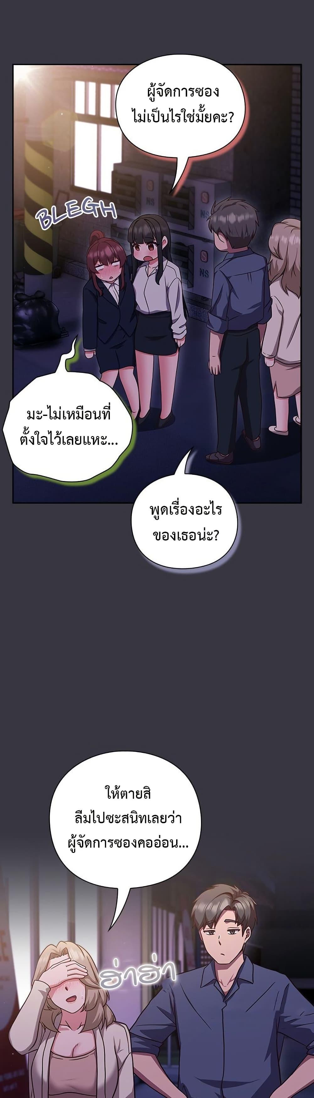 Doujin-Lc- อ่าน โดจิน มังฮวา เกาหลี ญี่ปุ่น จีน แปลไทย Let’s Play Hooky ตอนที่ 1 2 3 4 5 6 7 8 9 10 11 12 13 14 ฟรี ไม่มีโฆษณา อ่าน โดจิน Manhwa เกาหลี ญี่ปุ่น จีน เรามีครบ คัดมาให้เน้นๆ โดจิน 18+ รับประกันความฟินโดย  Doujin Lc