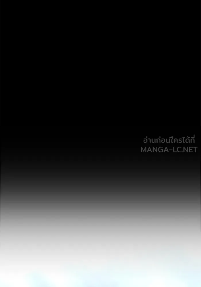 +99 ท่อนไม้พร้อมบวก ตอนที่ 30 ศัตรูที่แข็งแกร่งที่สุด (3) รูปที่ 3