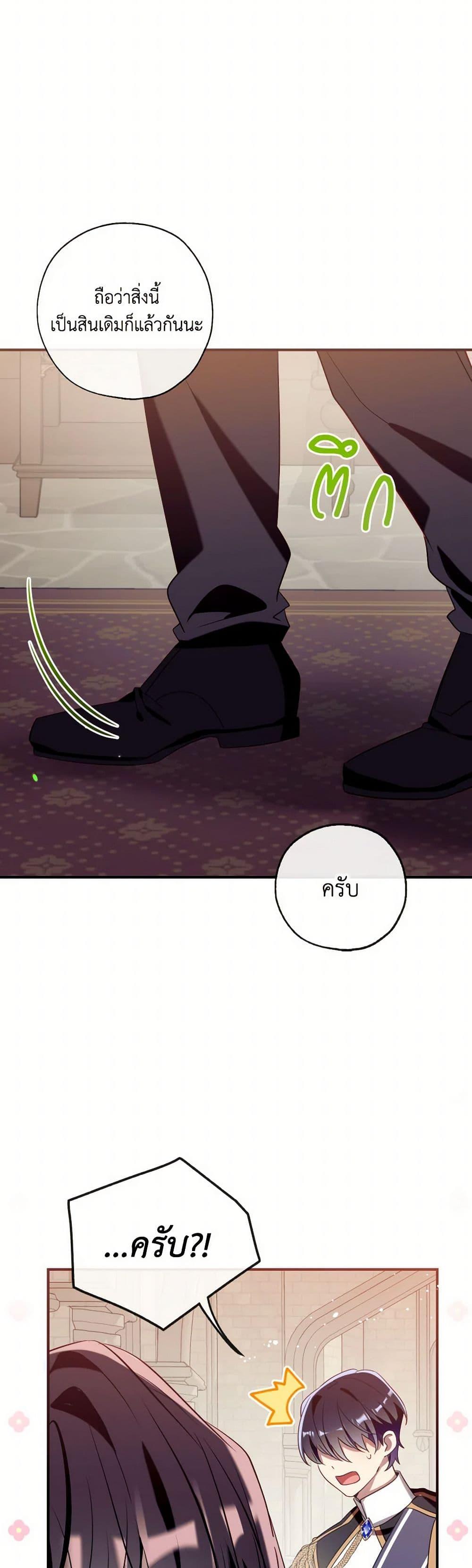 Manga-lc-com อ่านมังงะ อ่านการ์ตูน ออนไลน์ ฟรี Can We Become a Family ตอนที่ 1 2 3 4 5 6 7 8 9 10 11 12 13 14 ฟรี ไม่มีโฆษณา Manga-lc - อ่าน มังงะ อ่าน การ์ตูน ออนไลน์ อ่านมังงะ ฟรี