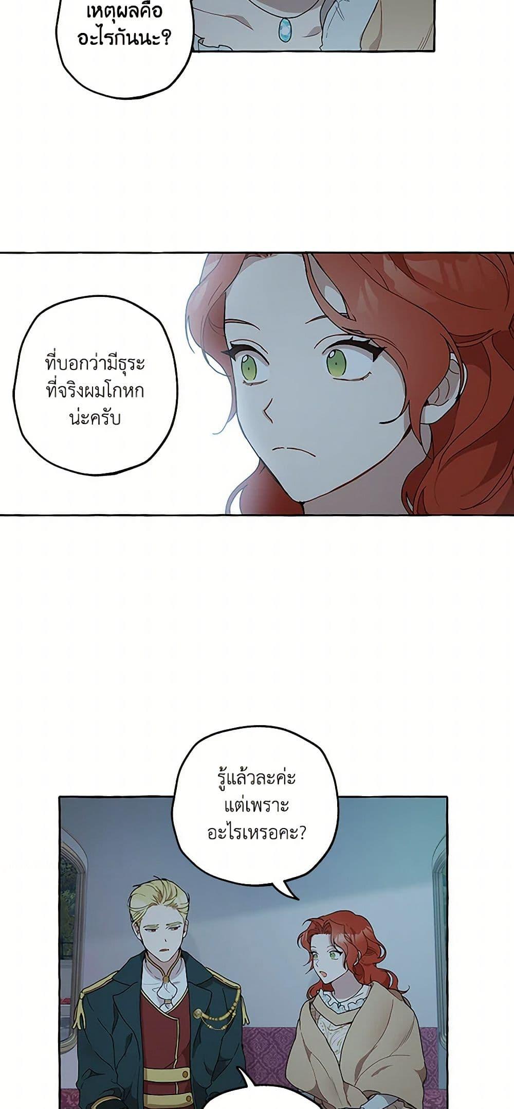 Manga-lc-com อ่านมังงะ อ่านการ์ตูน ออนไลน์ ฟรี It Was All a Mistake ตอนที่ 1 2 3 4 5 6 7 8 9 10 11 12 13 14 ฟรี ไม่มีโฆษณา Manga-lc - อ่าน มังงะ อ่าน การ์ตูน ออนไลน์ อ่านมังงะ ฟรี