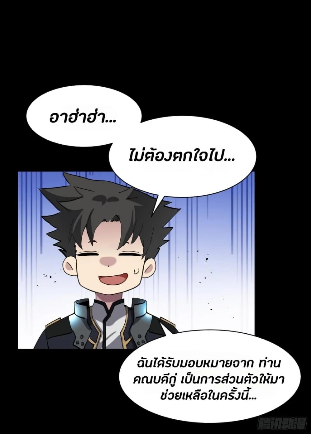 Manga-lc-com อ่านมังงะ อ่านการ์ตูน ออนไลน์ ฟรี Legend of Star General ตอนที่ 1 2 3 4 5 6 7 8 9 10 11 12 13 14 ฟรี ไม่มีโฆษณา Manga-lc - อ่าน มังงะ อ่าน การ์ตูน ออนไลน์ อ่านมังงะ ฟรี