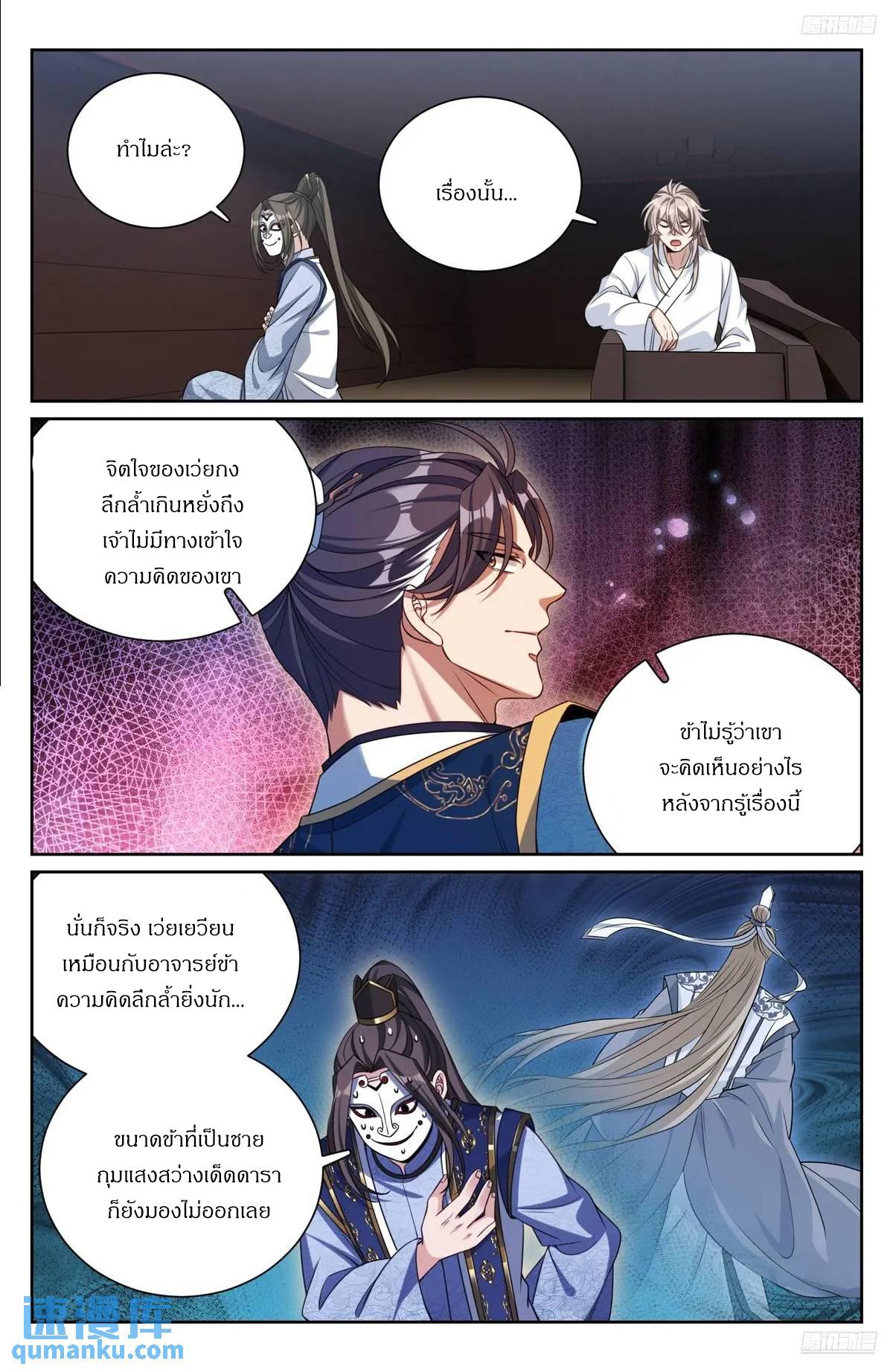 Manga-lc-com อ่านมังงะ อ่านการ์ตูน ออนไลน์ ฟรี Nightwatcher ตอนที่ 1 2 3 4 5 6 7 8 9 10 11 12 13 14 ฟรี ไม่มีโฆษณา Manga-lc - อ่าน มังงะ อ่าน การ์ตูน ออนไลน์ อ่านมังงะ ฟรี