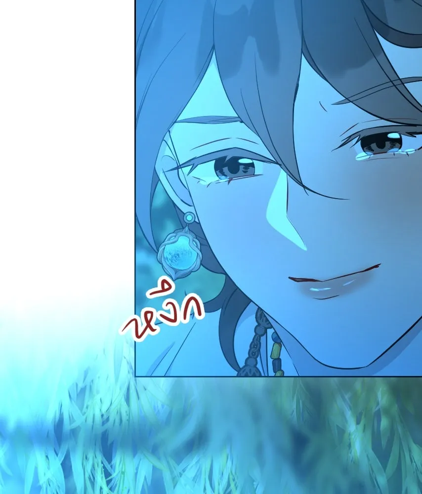 จันทร์เจ้า ตอนที่ ตอนที่ ๖๓  ลาก่อน รูปที่ 61