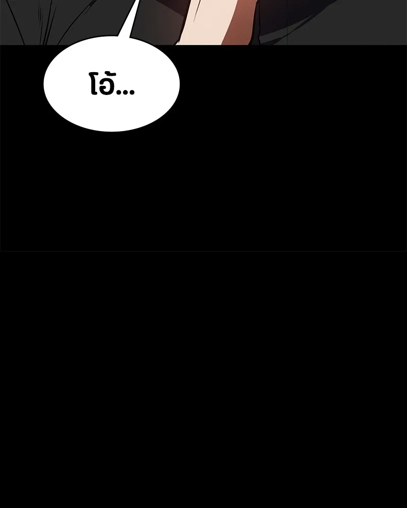 มือสังหารพันธุ์อมตะ ตอนที่ 19 รูปที่ 80