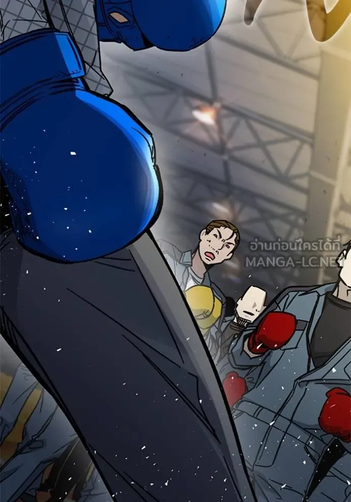 Study Group ตอนที่ 245 รูปที่ 18