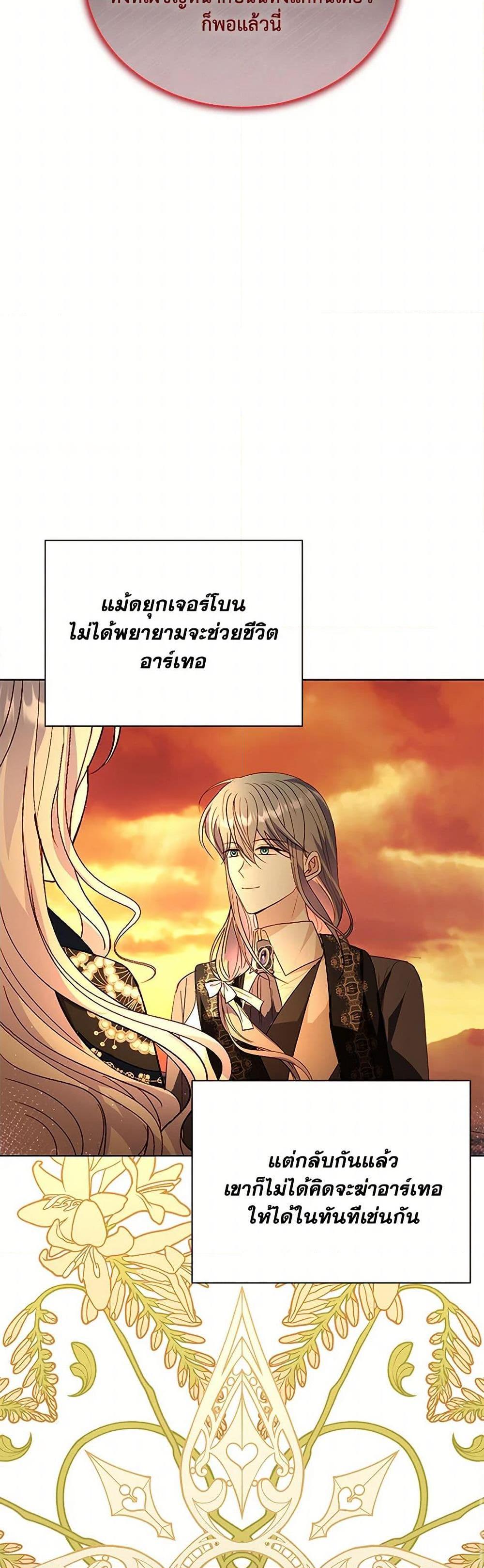 Manga-lc-com อ่านมังงะ อ่านการ์ตูน ออนไลน์ ฟรี My Father, the Possessive Demi-God ตอนที่ 1 2 3 4 5 6 7 8 9 10 11 12 13 14 ฟรี ไม่มีโฆษณา Manga-lc - อ่าน มังงะ อ่าน การ์ตูน ออนไลน์ อ่านมังงะ ฟรี