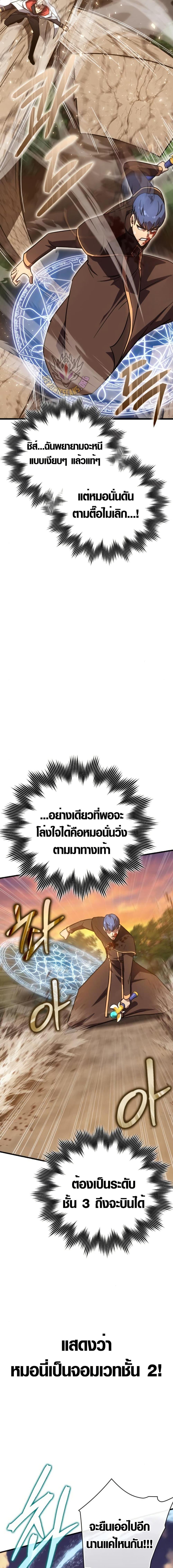 Manga-lc-com อ่านมังงะ อ่านการ์ตูน ออนไลน์ ฟรี Limit-Breaking Genius Mage ตอนที่ 1 2 3 4 5 6 7 8 9 10 11 12 13 14 ฟรี ไม่มีโฆษณา Manga-lc - อ่าน มังงะ อ่าน การ์ตูน ออนไลน์ อ่านมังงะ ฟรี