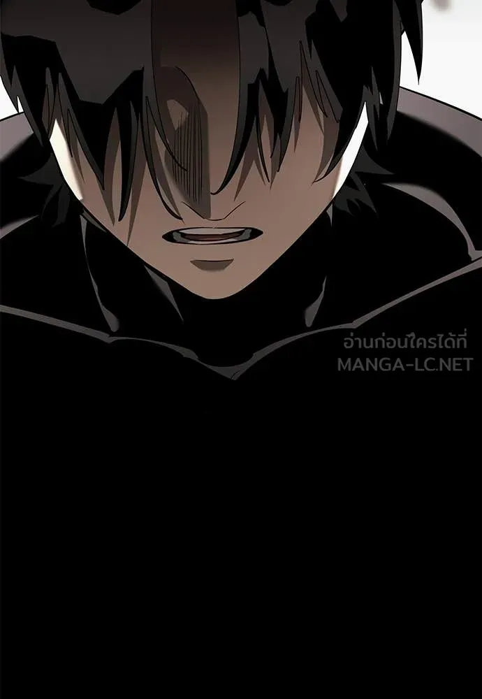 ยมราชลงทัณฑ์ ตอนที่ 119 รูปที่ 176