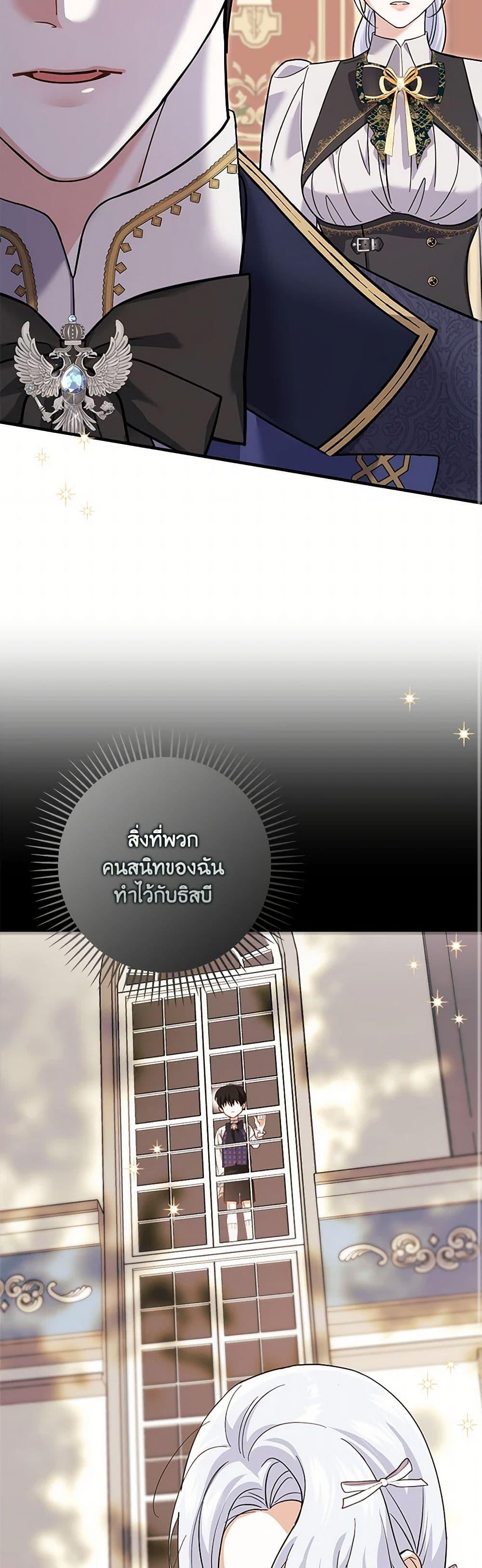 Manga-lc-com อ่านมังงะ อ่านการ์ตูน ออนไลน์ ฟรี My Dark Fiancé Is Interfering With My Flowery Path ตอนที่ 1 2 3 4 5 6 7 8 9 10 11 12 13 14 ฟรี ไม่มีโฆษณา Manga-lc - อ่าน มังงะ อ่าน การ์ตูน ออนไลน์ อ่านมังงะ ฟรี