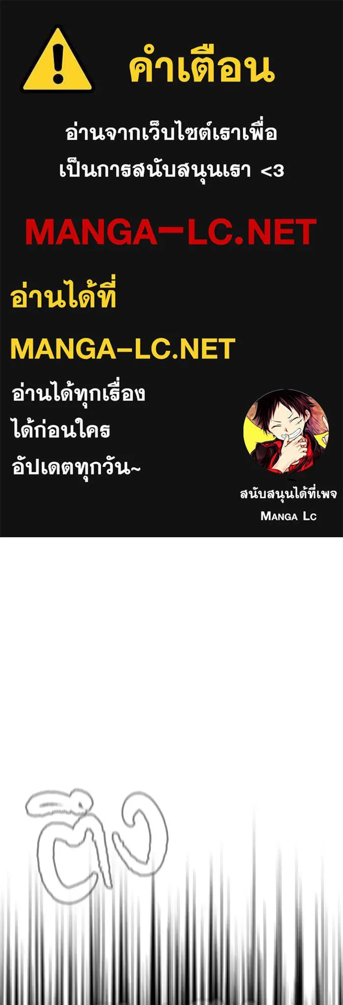 ผู้เล่นขั้นเทพแห่งหอคอยฝึกสอน ตอนที่ 01 รูปที่ 1