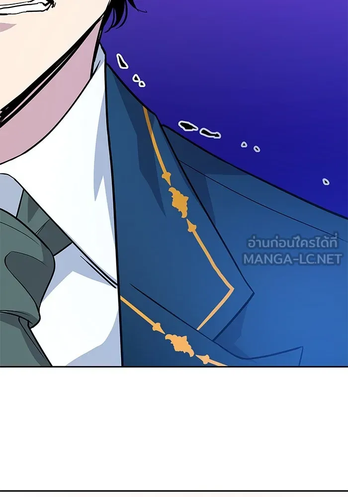 ฟิลเลียโรเซ่กับคำทำนายแห่งมงกุฎหนาม ตอนที่ 51 รูปที่ 39