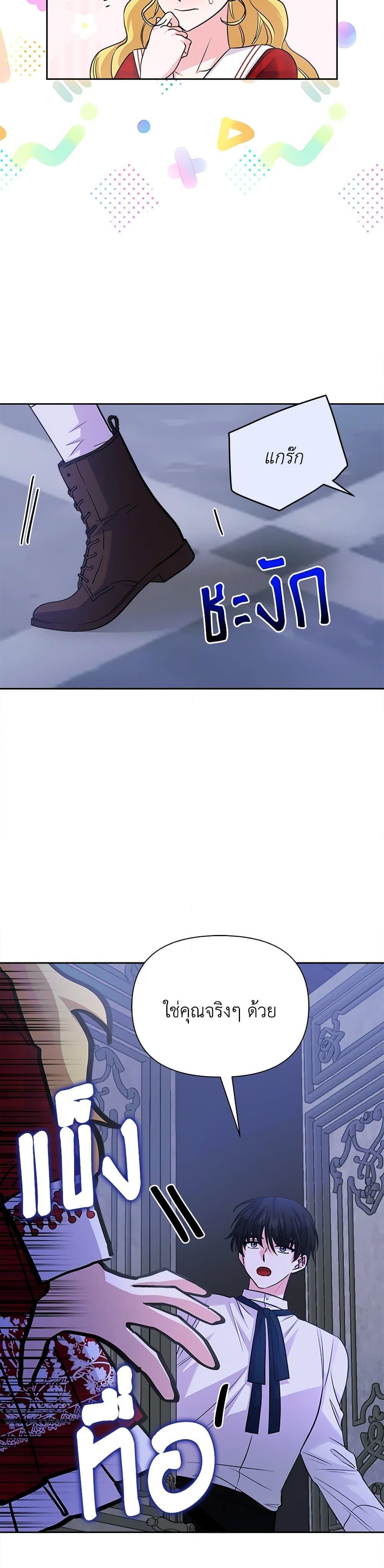 Manga-lc-com อ่านมังงะ อ่านการ์ตูน ออนไลน์ ฟรี Marigold ตอนที่ 1 2 3 4 5 6 7 8 9 10 11 12 13 14 ฟรี ไม่มีโฆษณา Manga-lc - อ่าน มังงะ อ่าน การ์ตูน ออนไลน์ อ่านมังงะ ฟรี