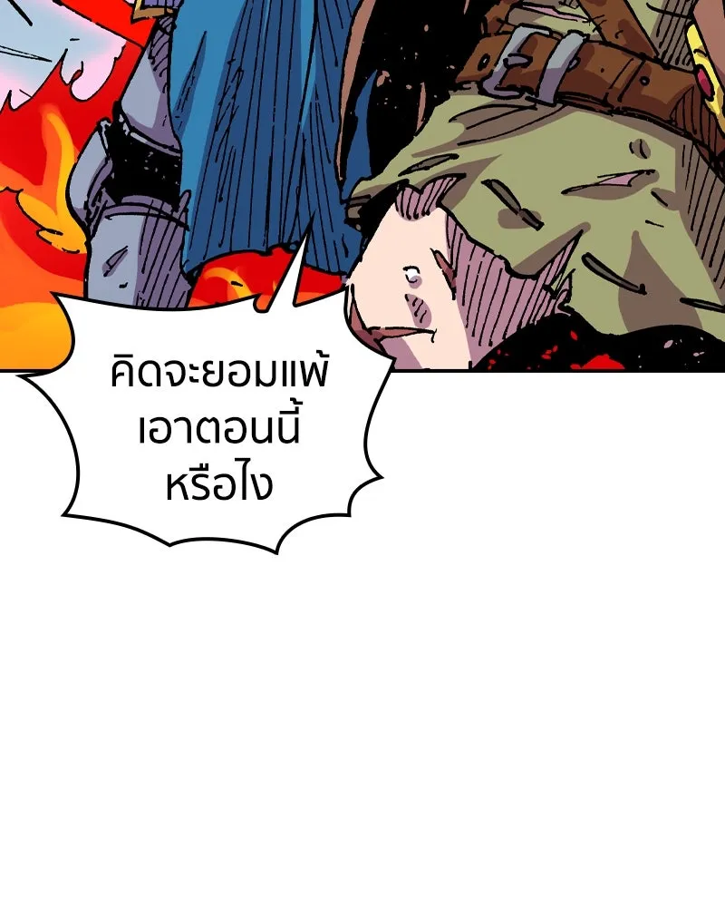 เคลวาเทส อสูรจอมราชัน ตอนที่ 54 ผู้กล้าจอมปลอม (2) รูปที่ 128