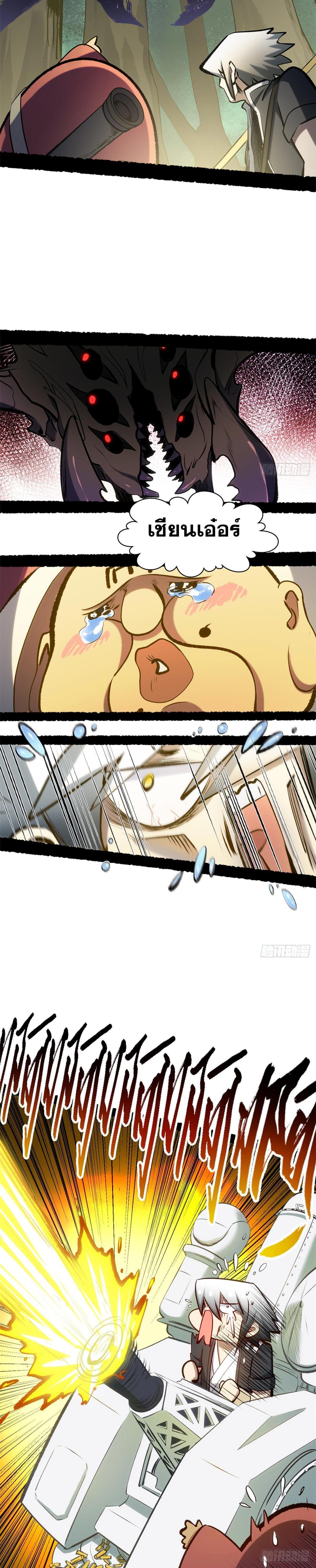 Manga-lc-com อ่านมังงะ อ่านการ์ตูน ออนไลน์ ฟรี Top Tier Providence ตอนที่ 1 2 3 4 5 6 7 8 9 10 11 12 13 14 ฟรี ไม่มีโฆษณา Manga-lc - อ่าน มังงะ อ่าน การ์ตูน ออนไลน์ อ่านมังงะ ฟรี