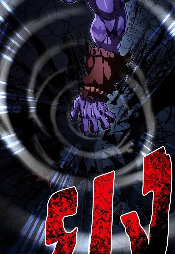 ยมราชลงทัณฑ์ ตอนที่ 56 รูปที่ 197