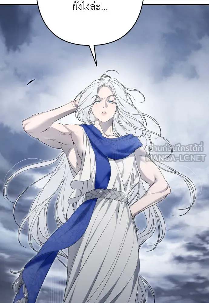 เลดี้มินต์ ตอนที่ 87 รูปที่ 129