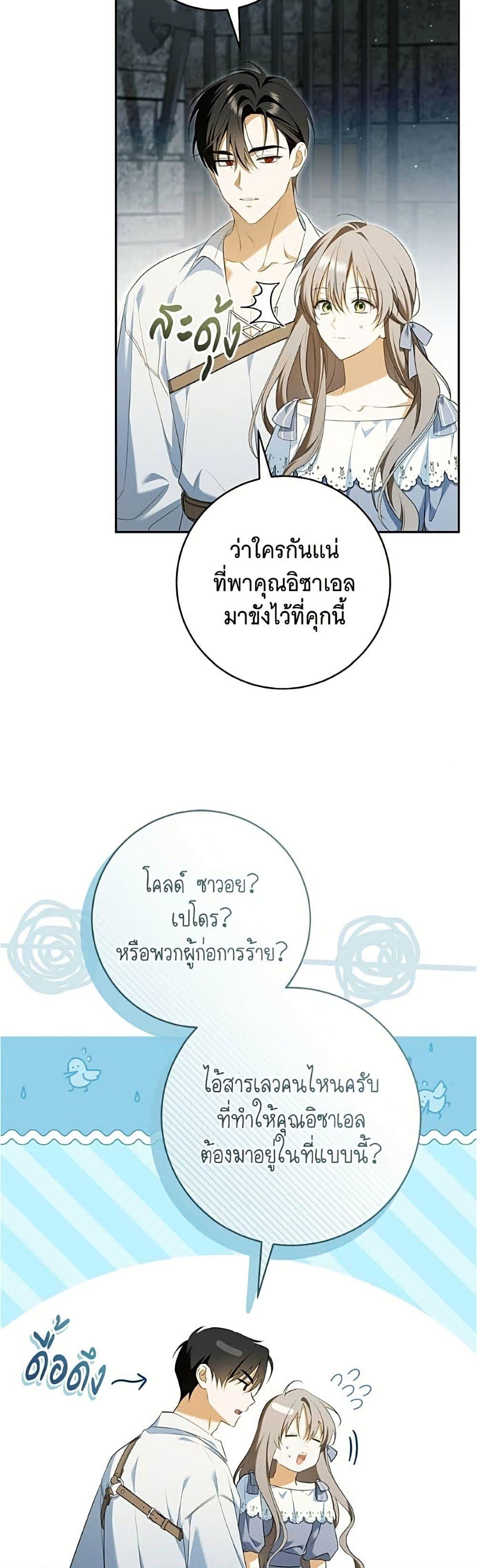 Manga-lc-com อ่านมังงะ อ่านการ์ตูน ออนไลน์ ฟรี All I Want is My Dream Home ตอนที่ 1 2 3 4 5 6 7 8 9 10 11 12 13 14 ฟรี ไม่มีโฆษณา Manga-lc - อ่าน มังงะ อ่าน การ์ตูน ออนไลน์ อ่านมังงะ ฟรี