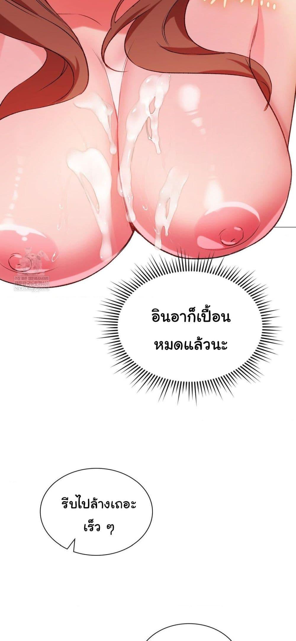 Doujin-Lc- อ่าน โดจิน มังฮวา เกาหลี ญี่ปุ่น จีน แปลไทย Change Days ตอนที่ 1 2 3 4 5 6 7 8 9 10 11 12 13 14 ฟรี ไม่มีโฆษณา อ่าน โดจิน Manhwa เกาหลี ญี่ปุ่น จีน เรามีครบ คัดมาให้เน้นๆ โดจิน 18+ รับประกันความฟินโดย  Doujin Lc
