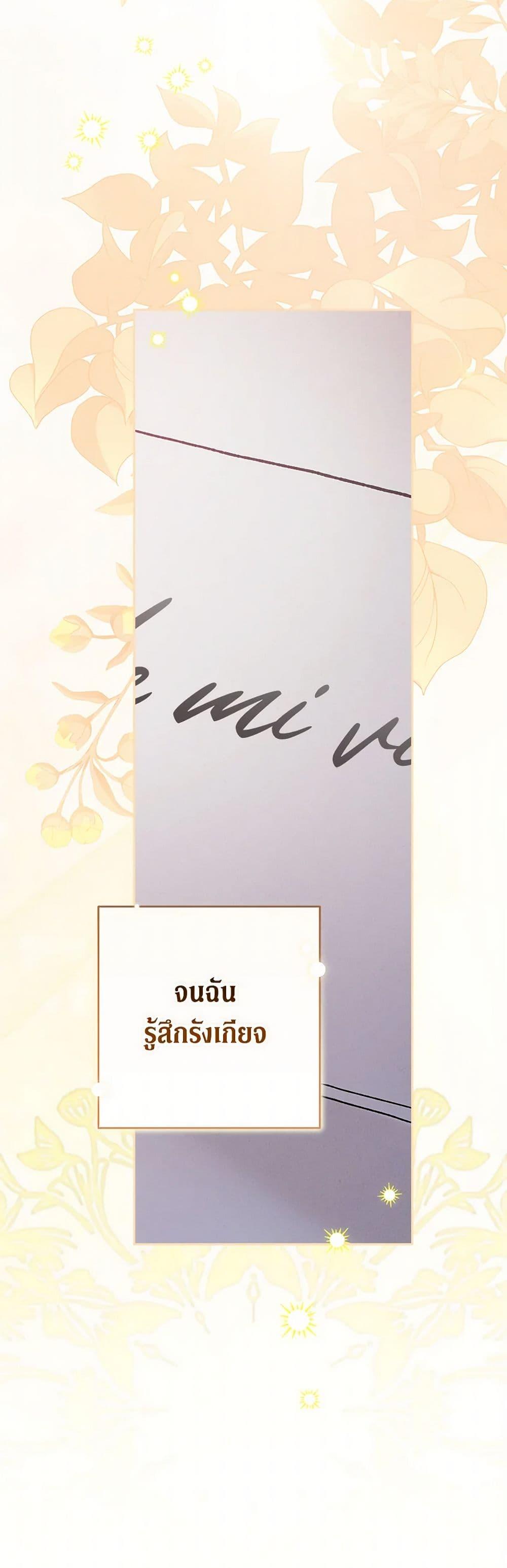 Manga-lc-com อ่านมังงะ อ่านการ์ตูน ออนไลน์ ฟรี The Broken Ring – This Marriage Will Fail Anyway ตอนที่ 1 2 3 4 5 6 7 8 9 10 11 12 13 14 ฟรี ไม่มีโฆษณา Manga-lc - อ่าน มังงะ อ่าน การ์ตูน ออนไลน์ อ่านมังงะ ฟรี