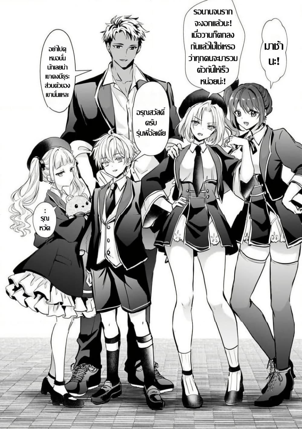 Manga-lc-com อ่านมังงะ อ่านการ์ตูน ออนไลน์ ฟรี Hangyakusha to Shite Oukoku de Shokei Sareta Kakure Saikyu Kishi ตอนที่ 1 2 3 4 5 6 7 8 9 10 11 12 13 14 ฟรี ไม่มีโฆษณา Manga-lc - อ่าน มังงะ อ่าน การ์ตูน ออนไลน์ อ่านมังงะ ฟรี