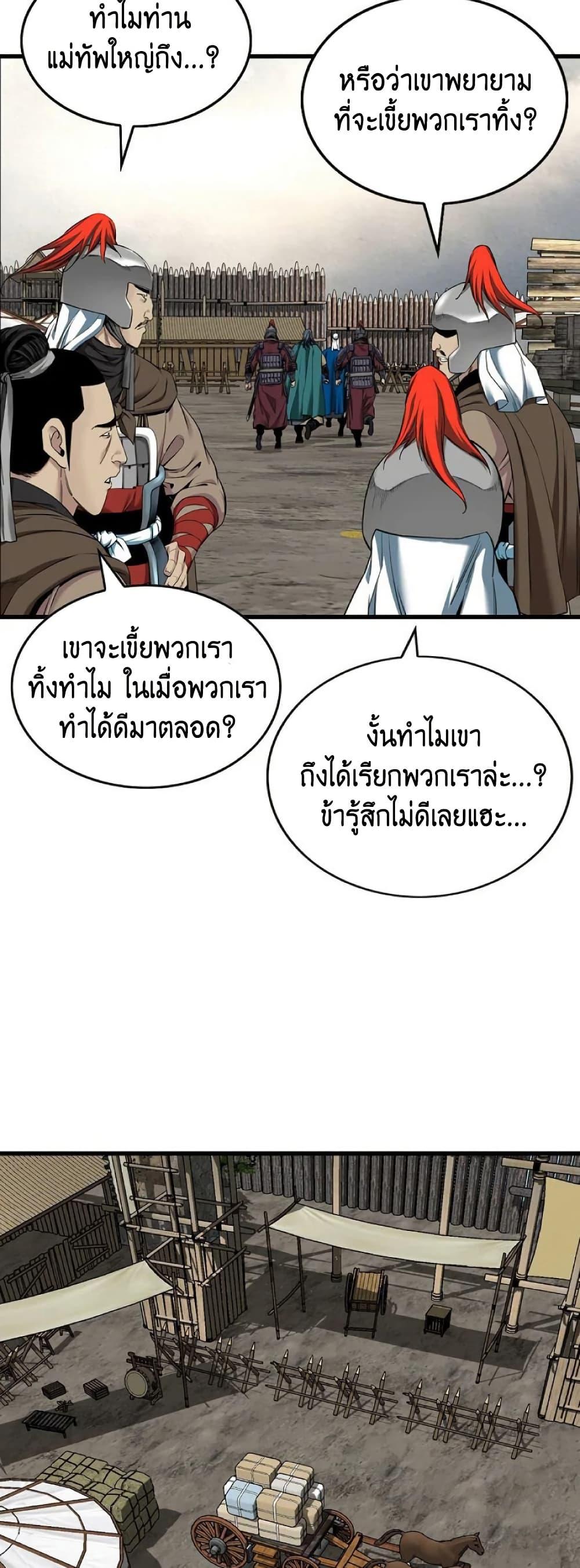 Manga-lc-com อ่านมังงะ อ่านการ์ตูน ออนไลน์ ฟรี The World’s Best Sect of Dependency ตอนที่ 1 2 3 4 5 6 7 8 9 10 11 12 13 14 ฟรี ไม่มีโฆษณา Manga-lc - อ่าน มังงะ อ่าน การ์ตูน ออนไลน์ อ่านมังงะ ฟรี