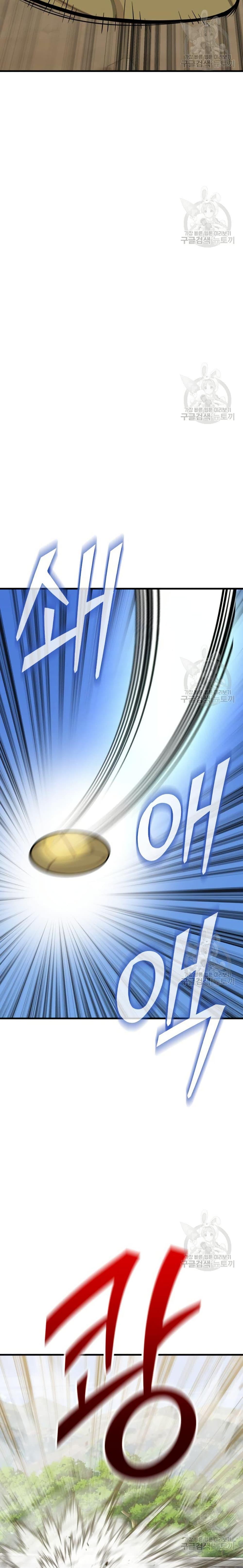 Manga-lc-com อ่านมังงะ อ่านการ์ตูน ออนไลน์ ฟรี Skeleton Warrior ตอนที่ 1 2 3 4 5 6 7 8 9 10 11 12 13 14 ฟรี ไม่มีโฆษณา Manga-lc - อ่าน มังงะ อ่าน การ์ตูน ออนไลน์ อ่านมังงะ ฟรี